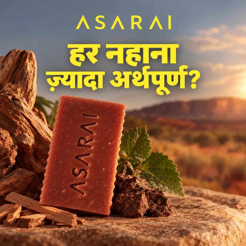 Asarai ad, 1:1, Hindi