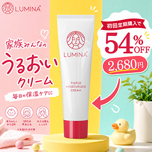 AI ad 2