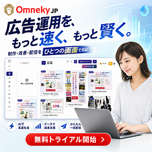 AI ad 4